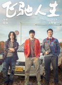 关于第五人格的角色背景及攻略分析